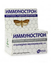 Иммунострон - восковая моль (огневка) 56 капсул (Фото 1)