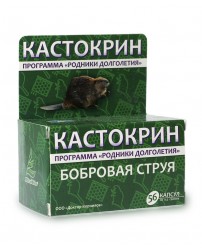 Кастокрин - бобровая струя 56 капсул (Фото 1)