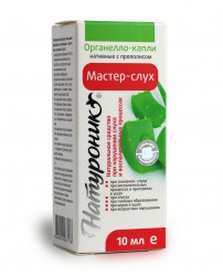 Мастер-Слух капли 10 мл  Сашера-Мед