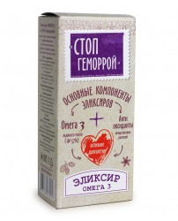 Эликсир Омега 3 Стоп Геморрой 200 мл