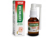Септисол