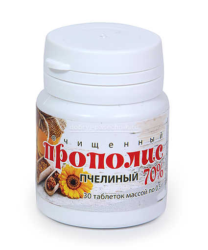 Купить прополис в таблетках Прополис в таблетках