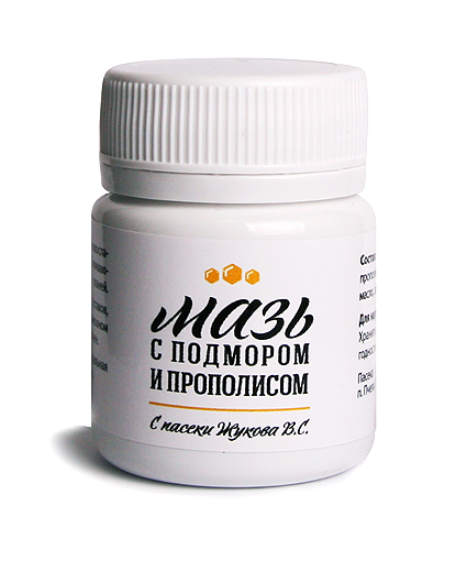 Купить мазь с подмором и прополисом Мазь с подмором и прополисом